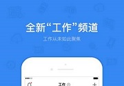 成都App开发