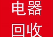 成都App开发