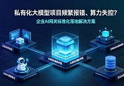 成都软件开发