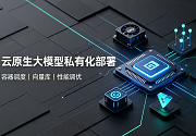 成都软件开发