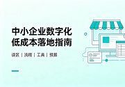 成都软件开发