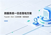 成都软件开发