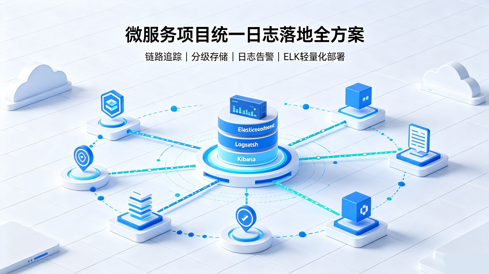 成都软件开发