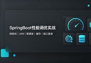 成都软件开发