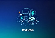 成都软件开发