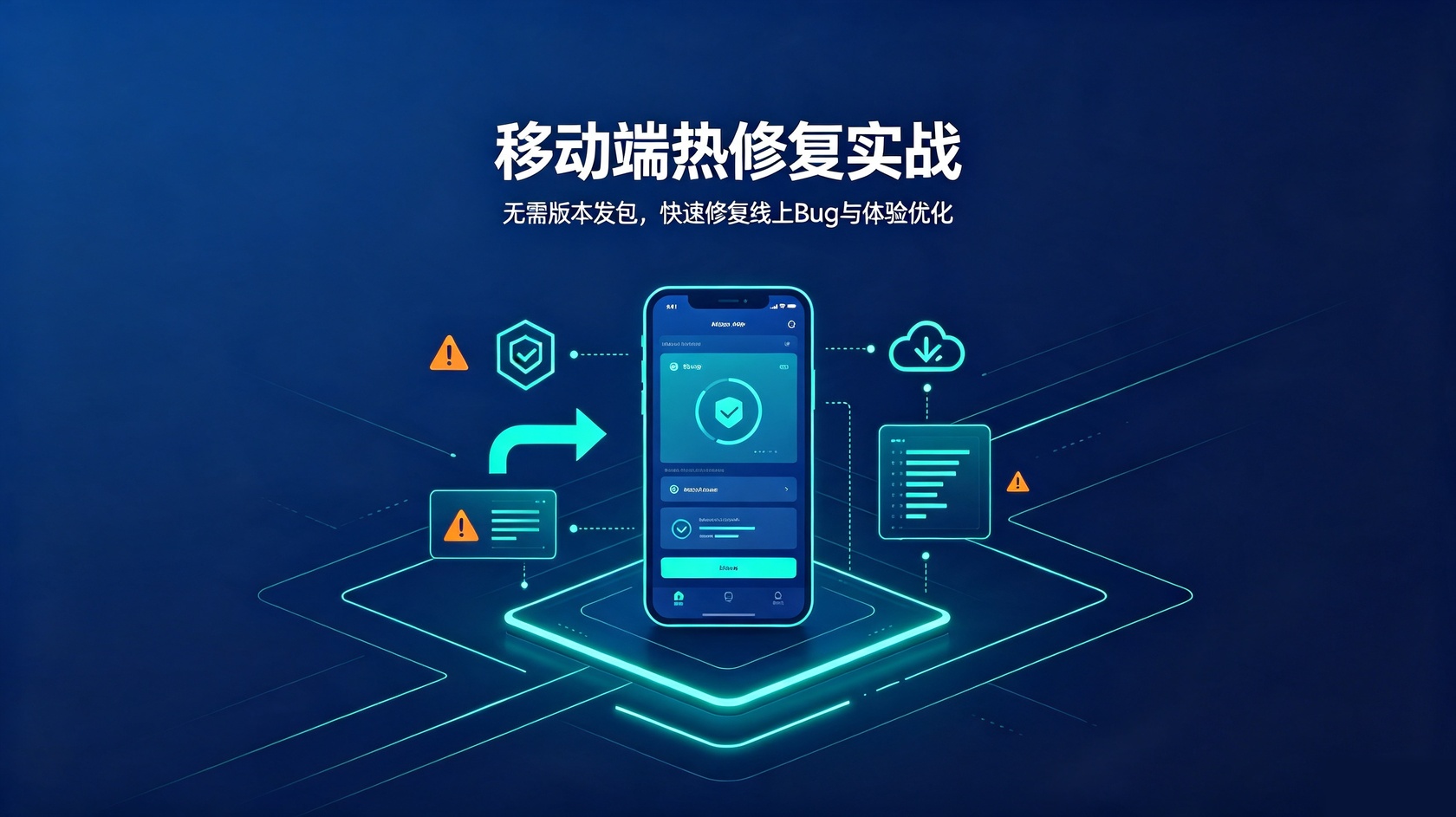 成都软件开发