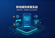 成都软件开发