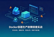 成都软件开发