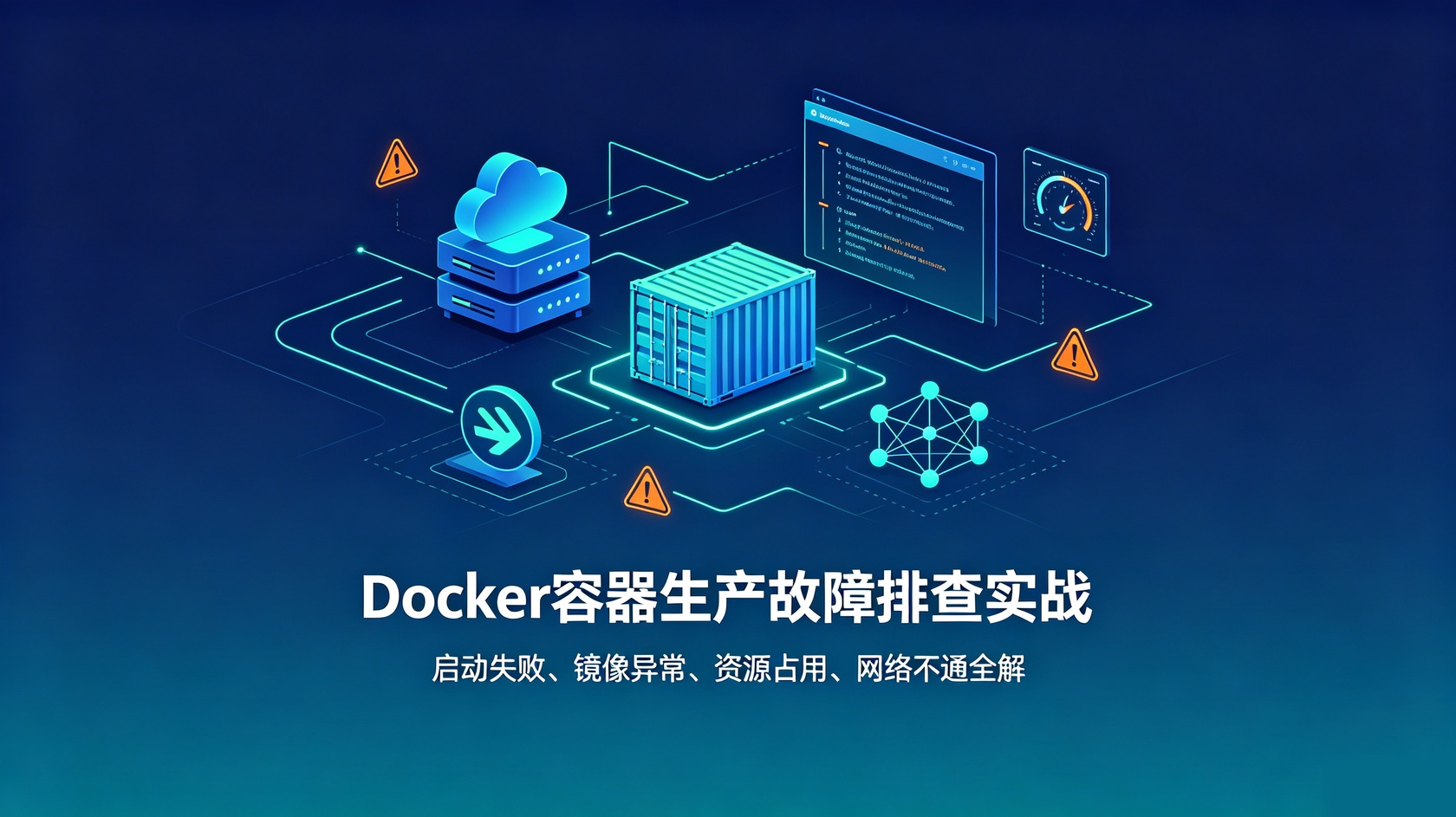 成都软件开发