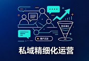 成都软件开发