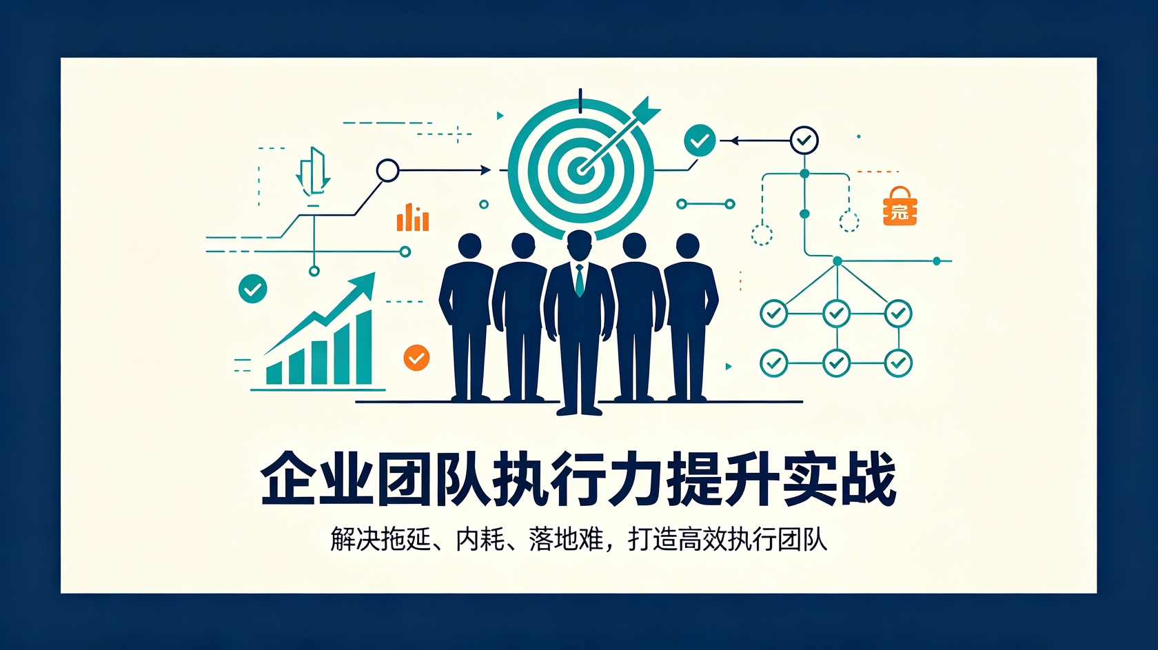 成都软件开发