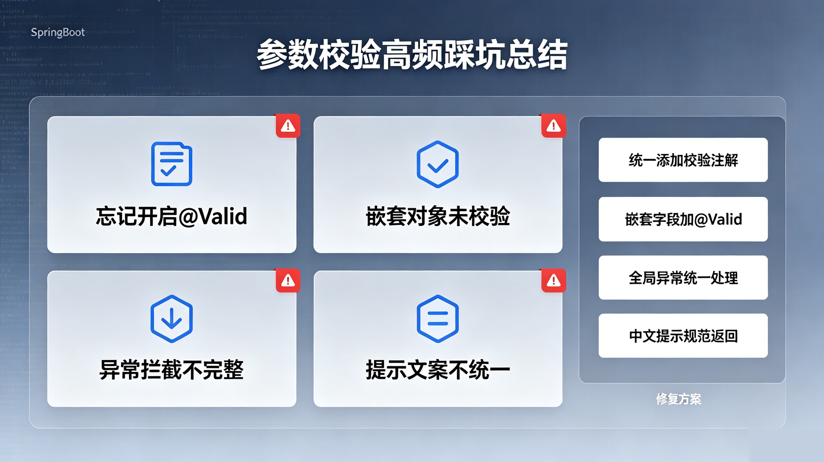 成都软件开发
