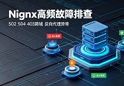 成都软件开发