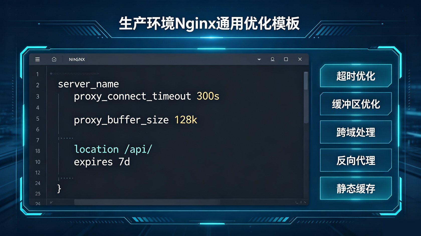 成都软件开发