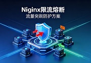 成都软件开发