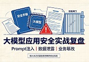 成都软件开发