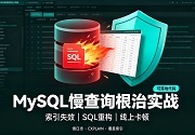 成都软件开发