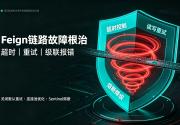 成都软件开发