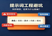 成都软件开发