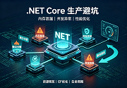 成都软件开发