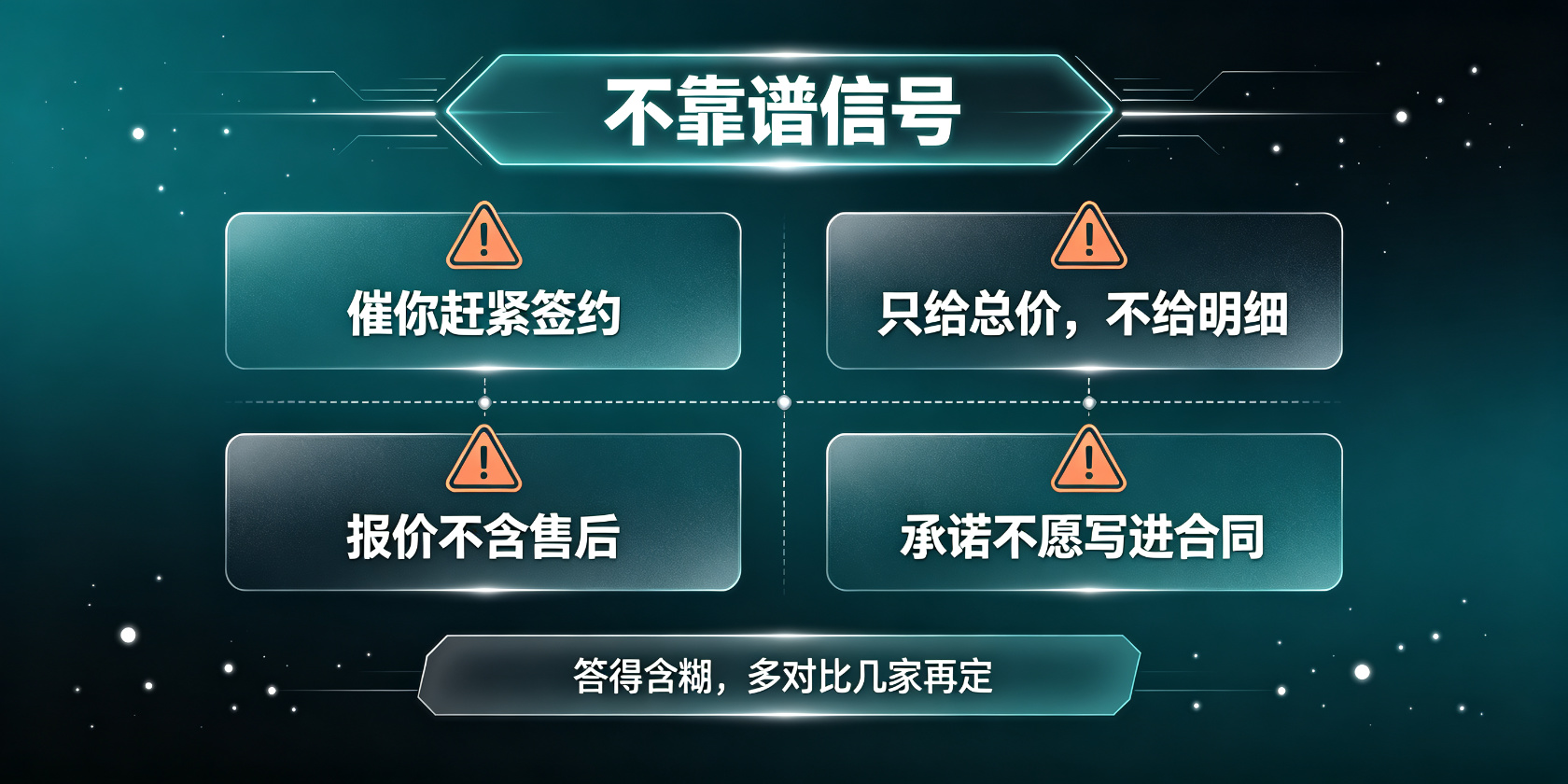 成都软件开发