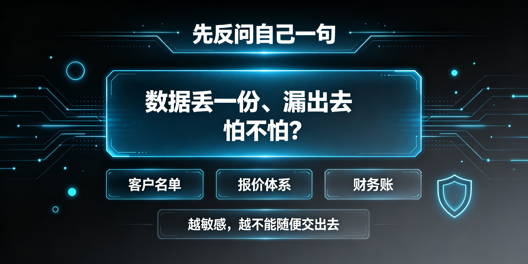 成都软件开发