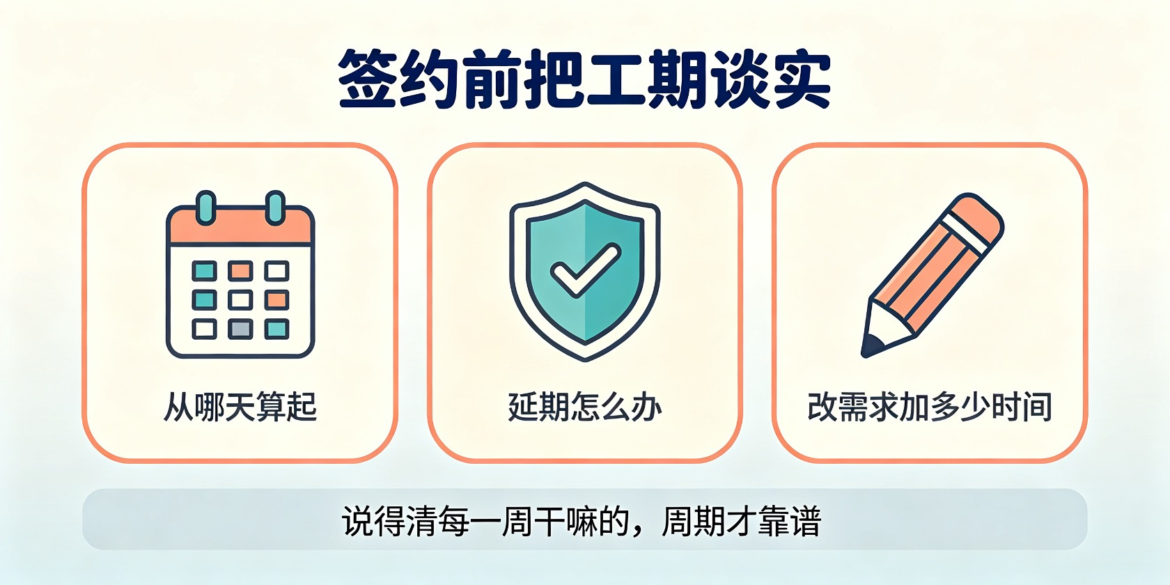 成都软件开发