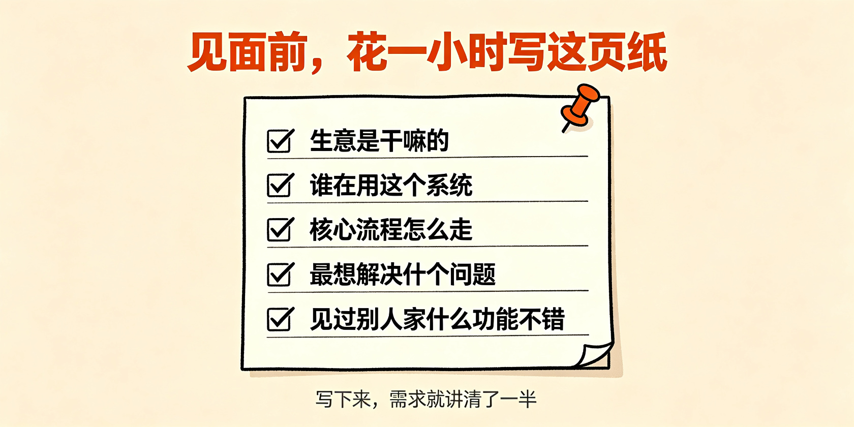 成都软件开发