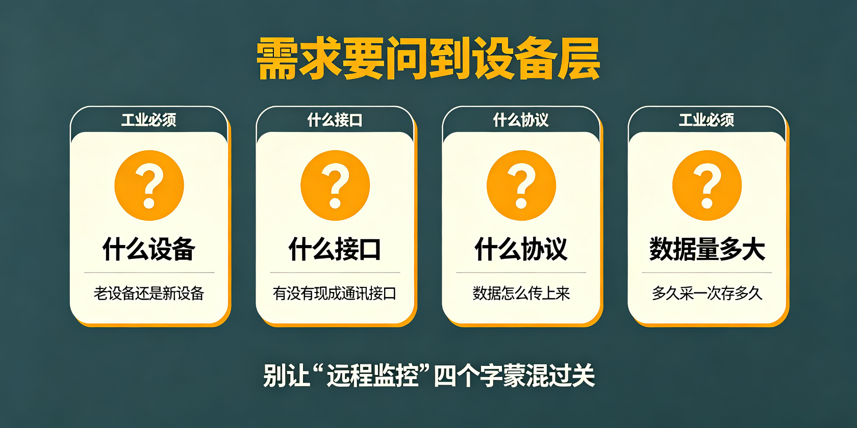 成都软件开发