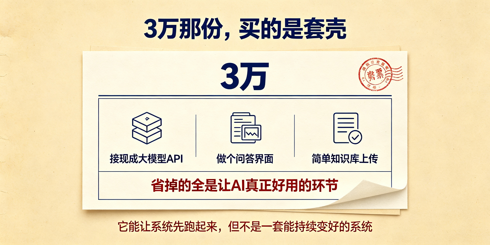成都软件开发
