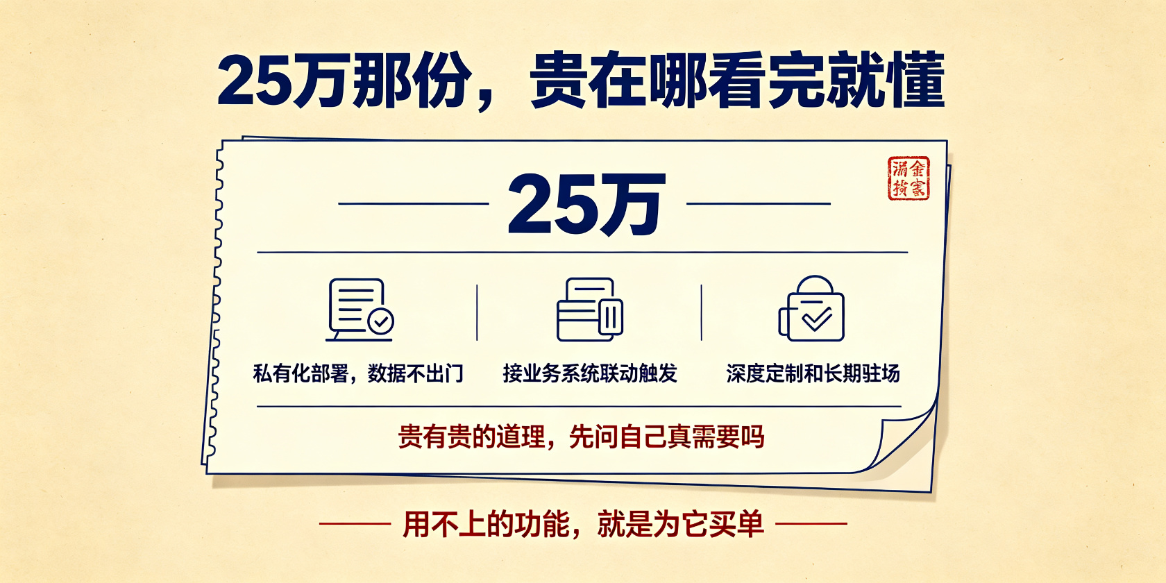 成都软件开发
