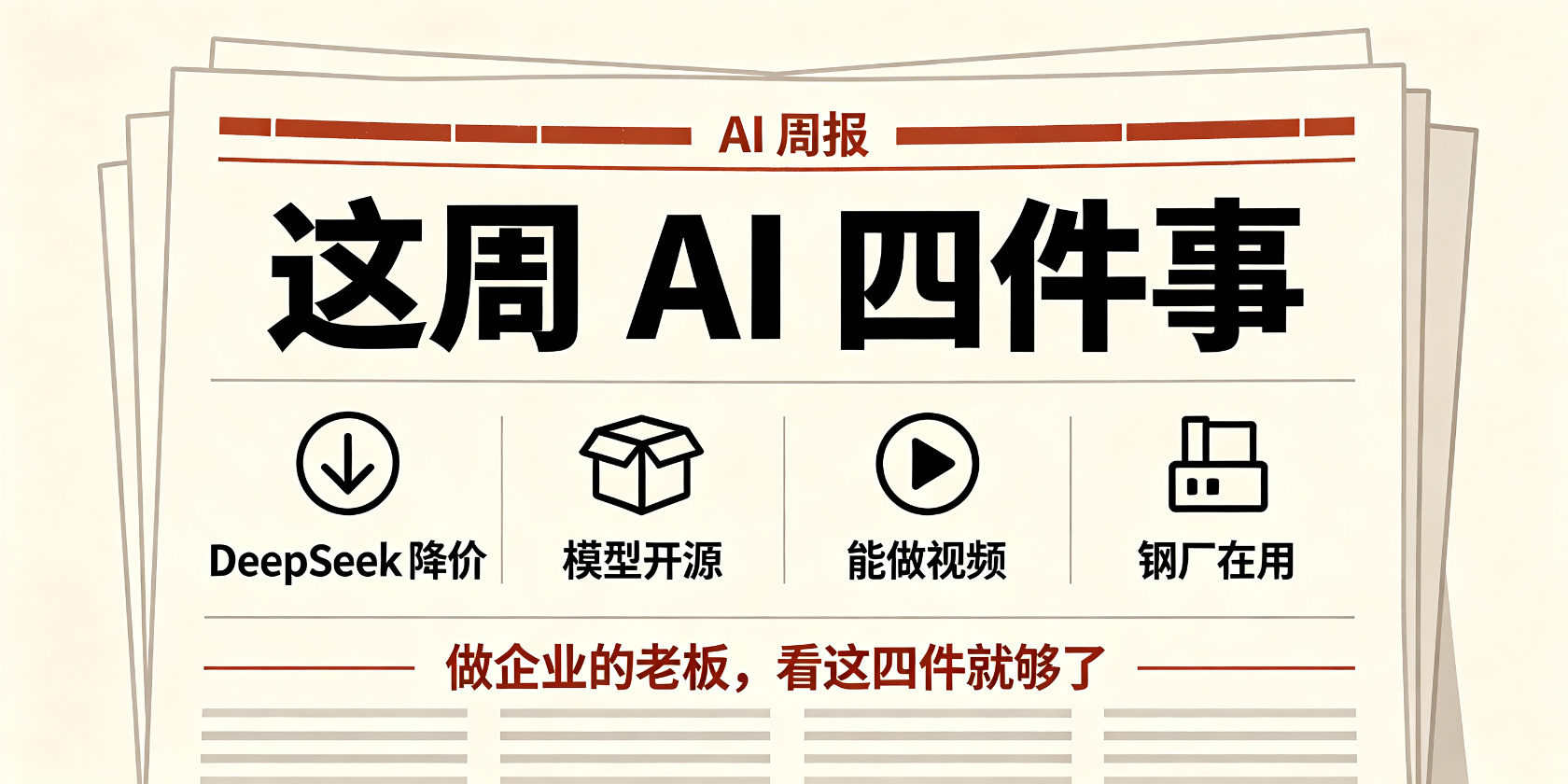 成都软件开发