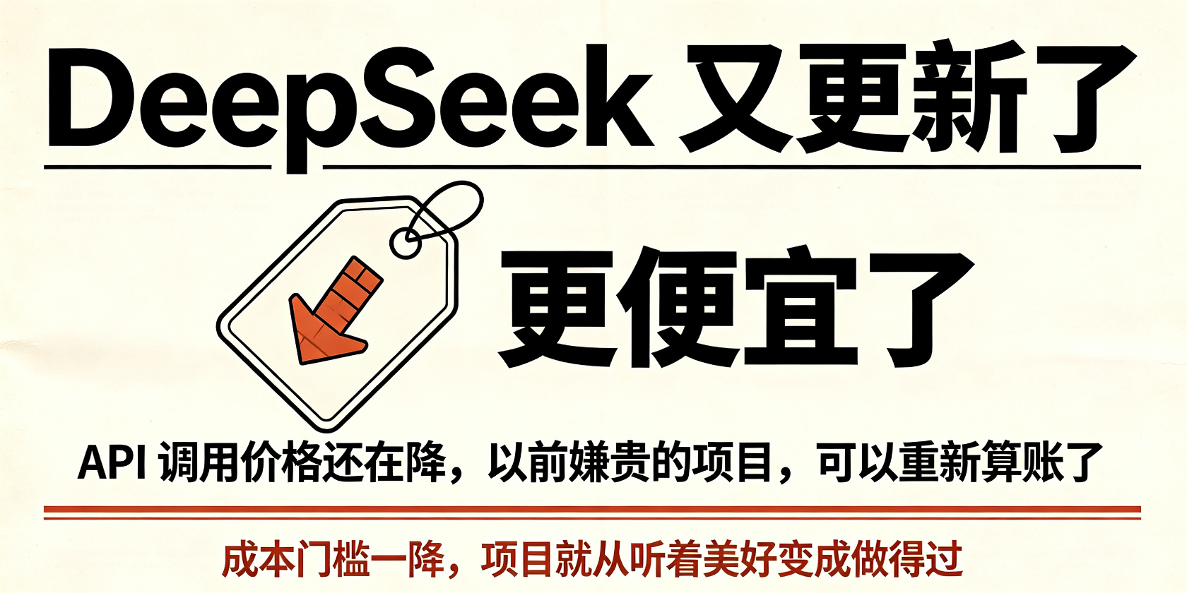 成都软件开发