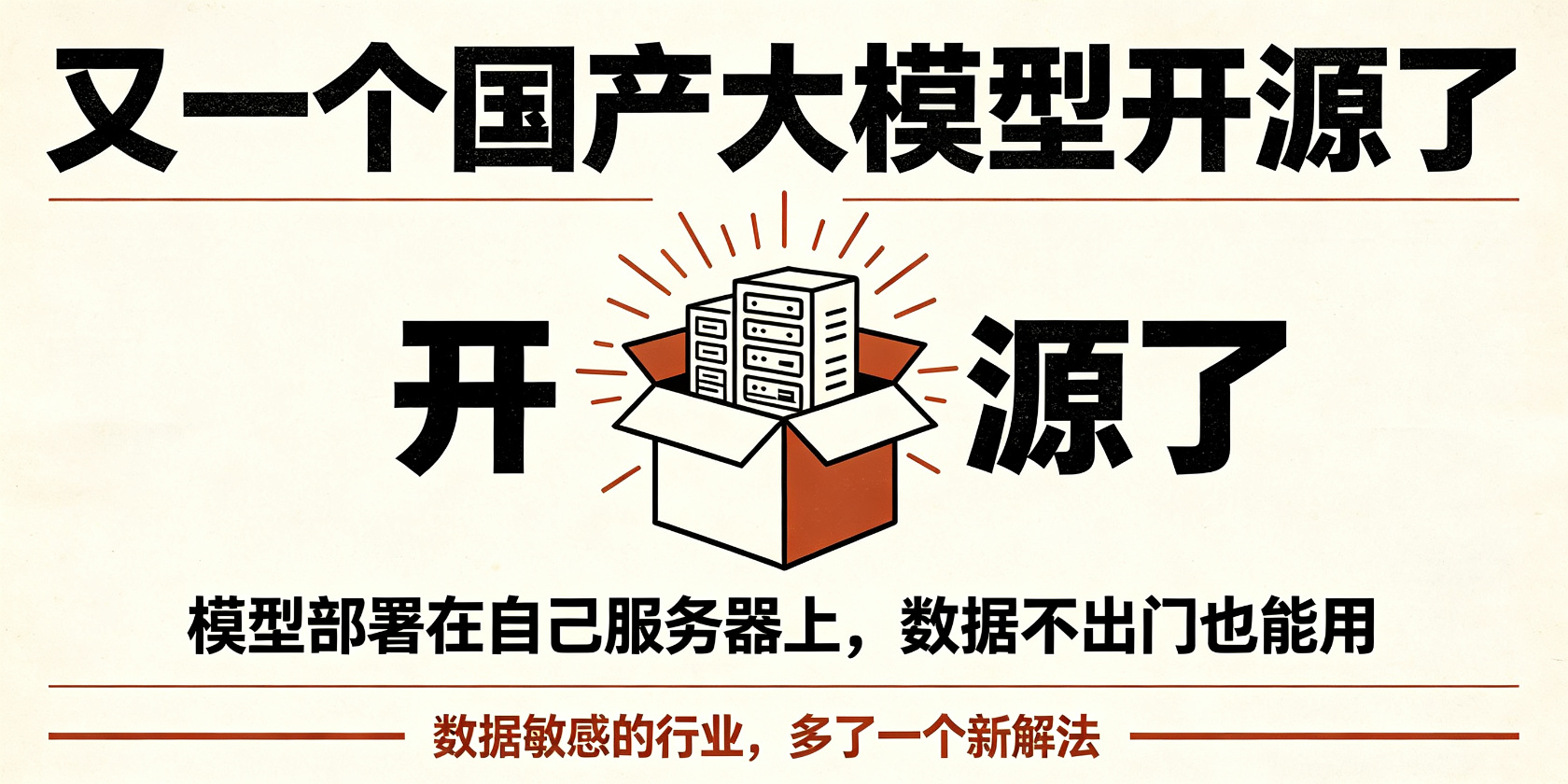 成都软件开发