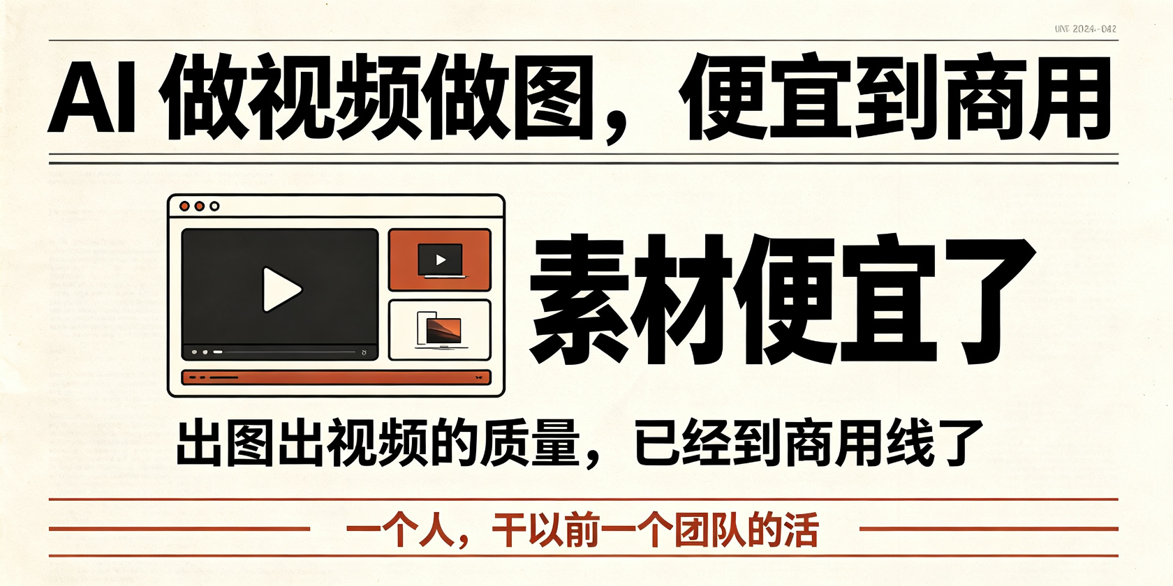 成都软件开发