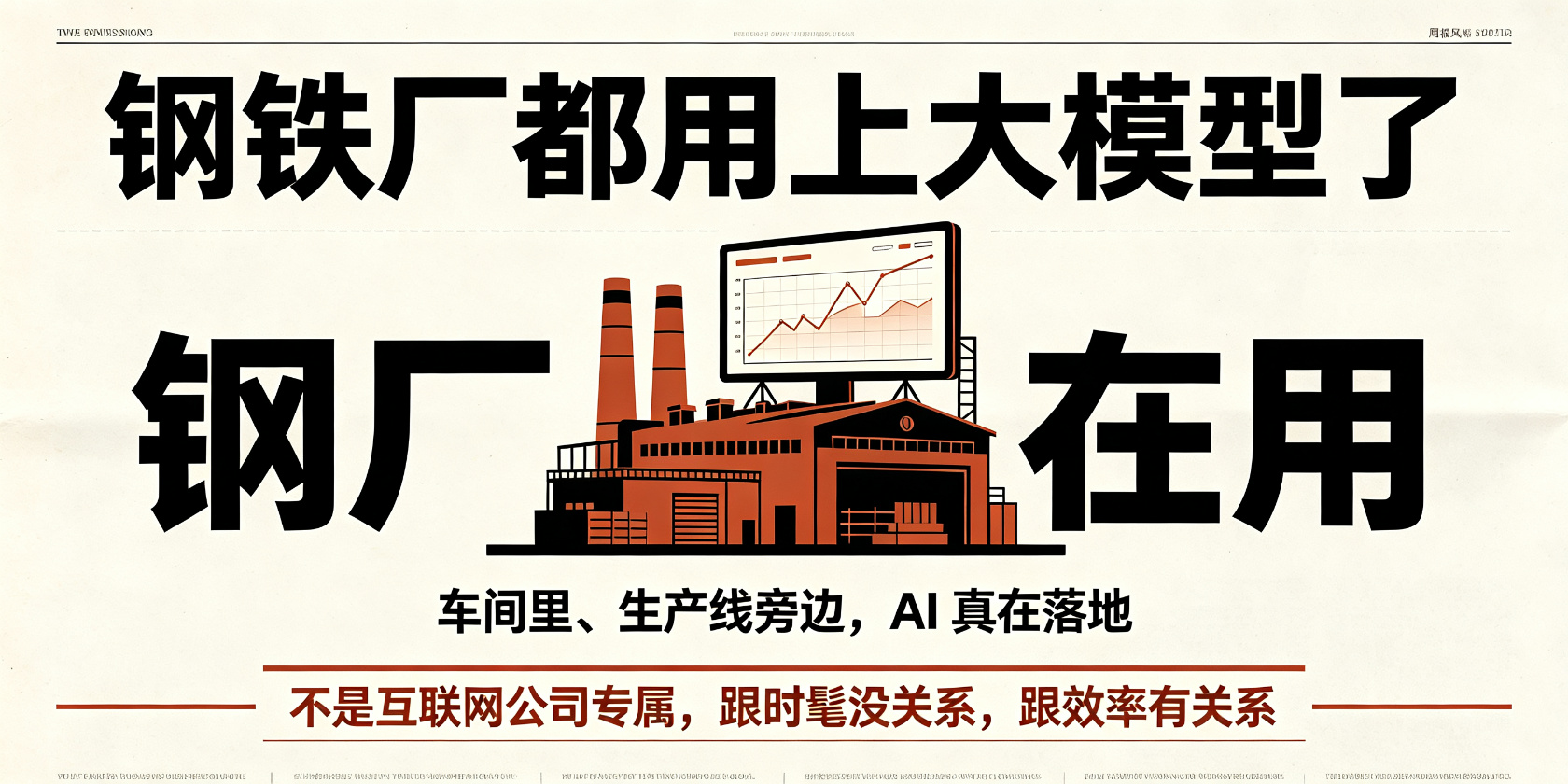 成都软件开发