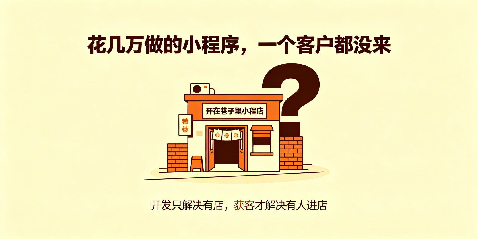 成都软件开发