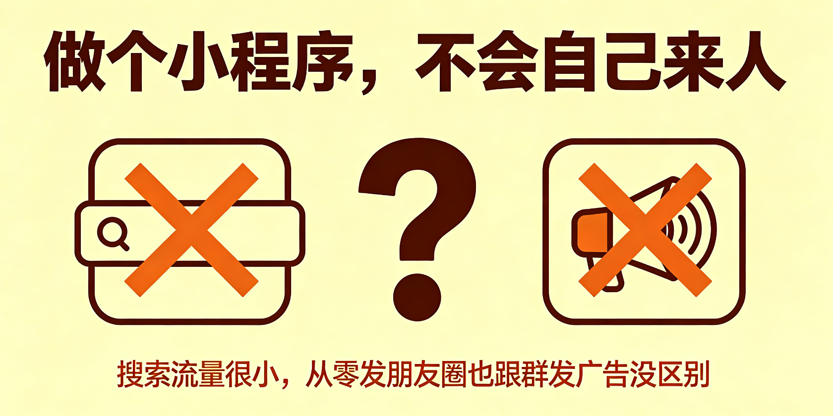 成都软件开发