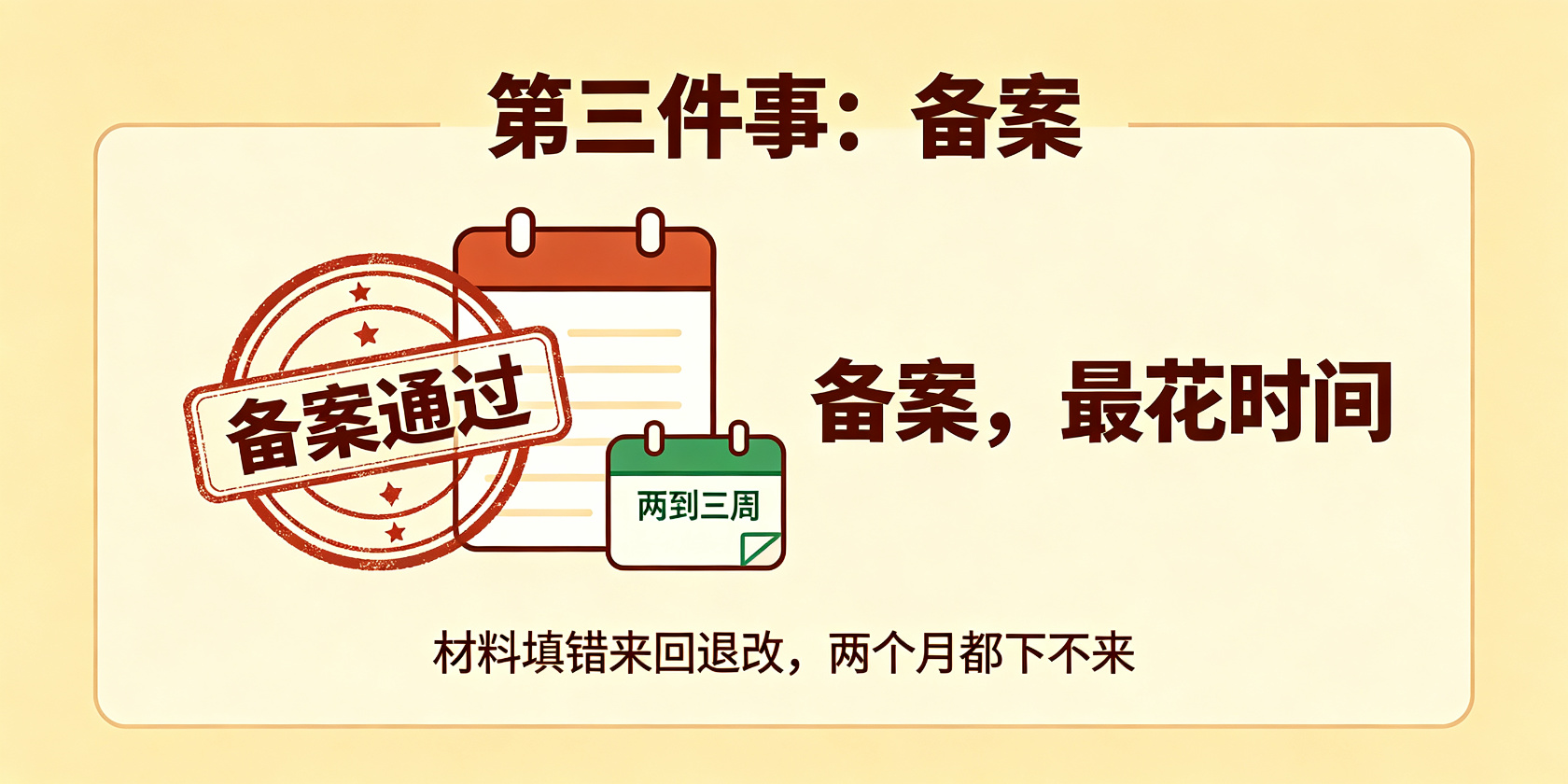 成都软件开发