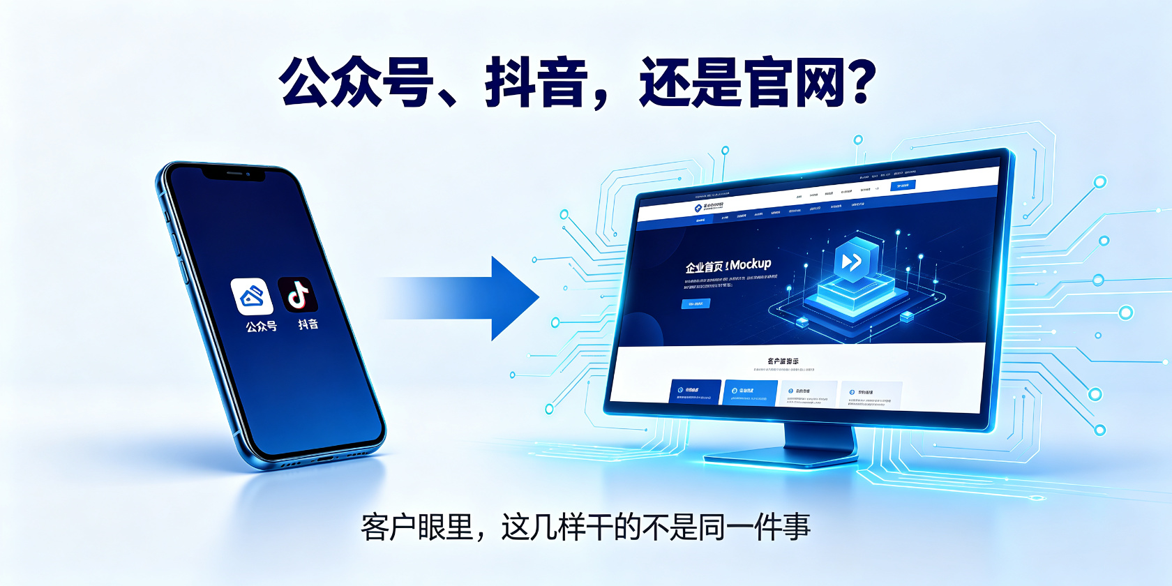 成都软件开发