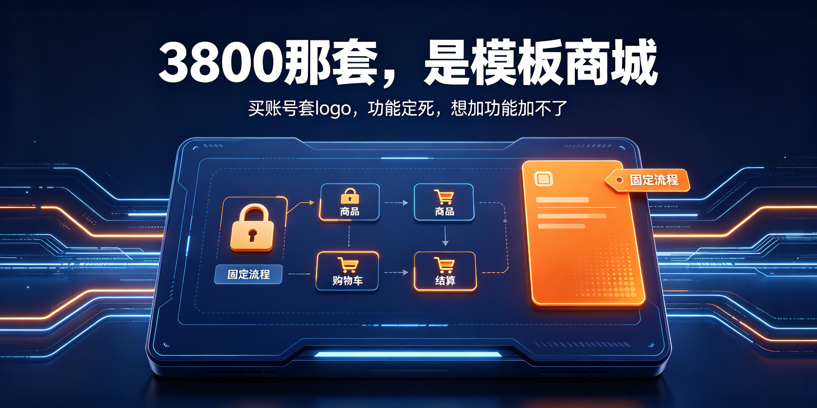 成都软件开发