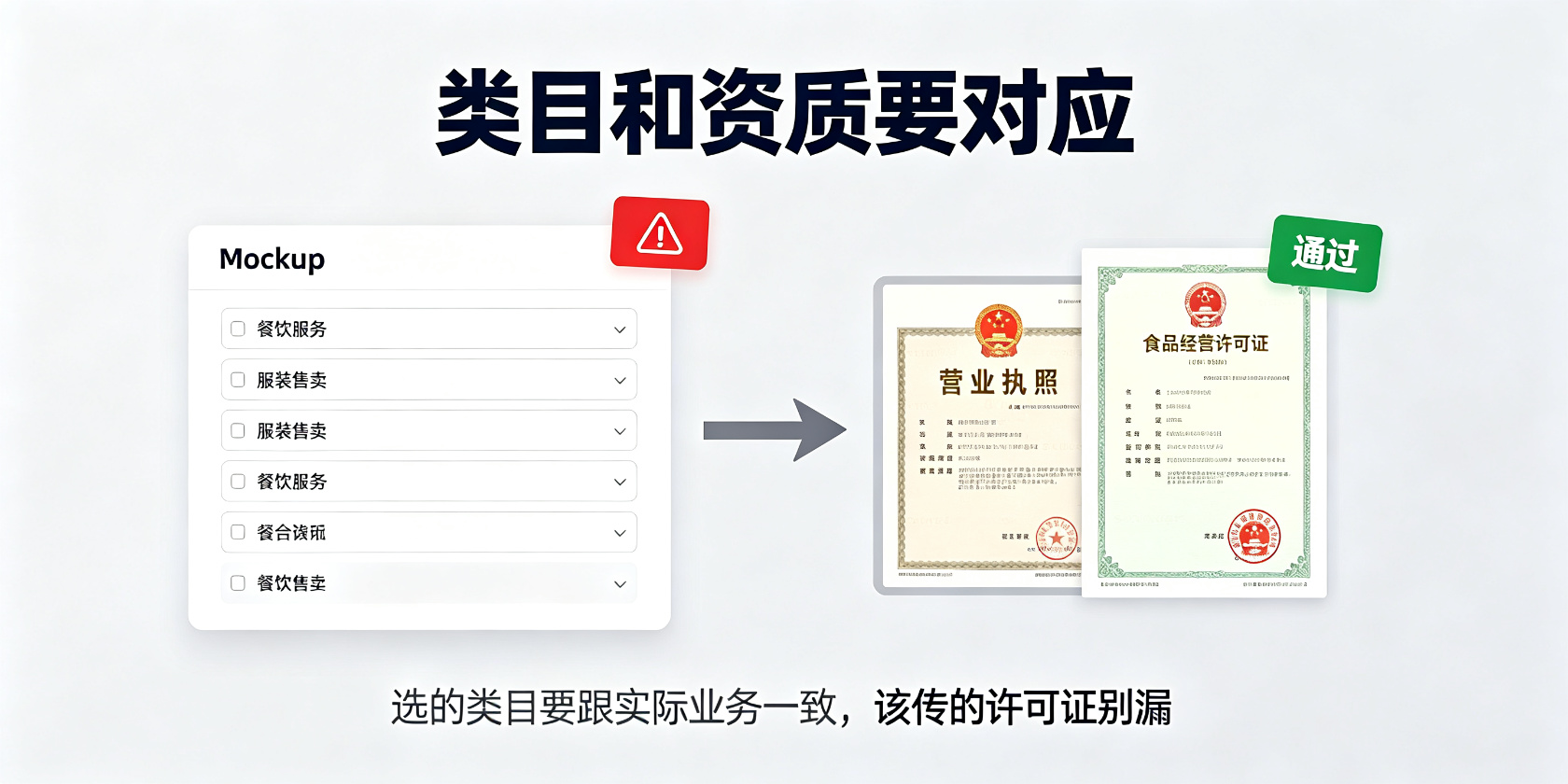 成都软件开发