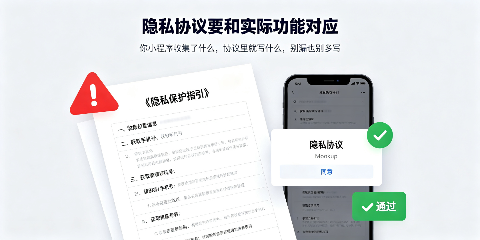 成都软件开发