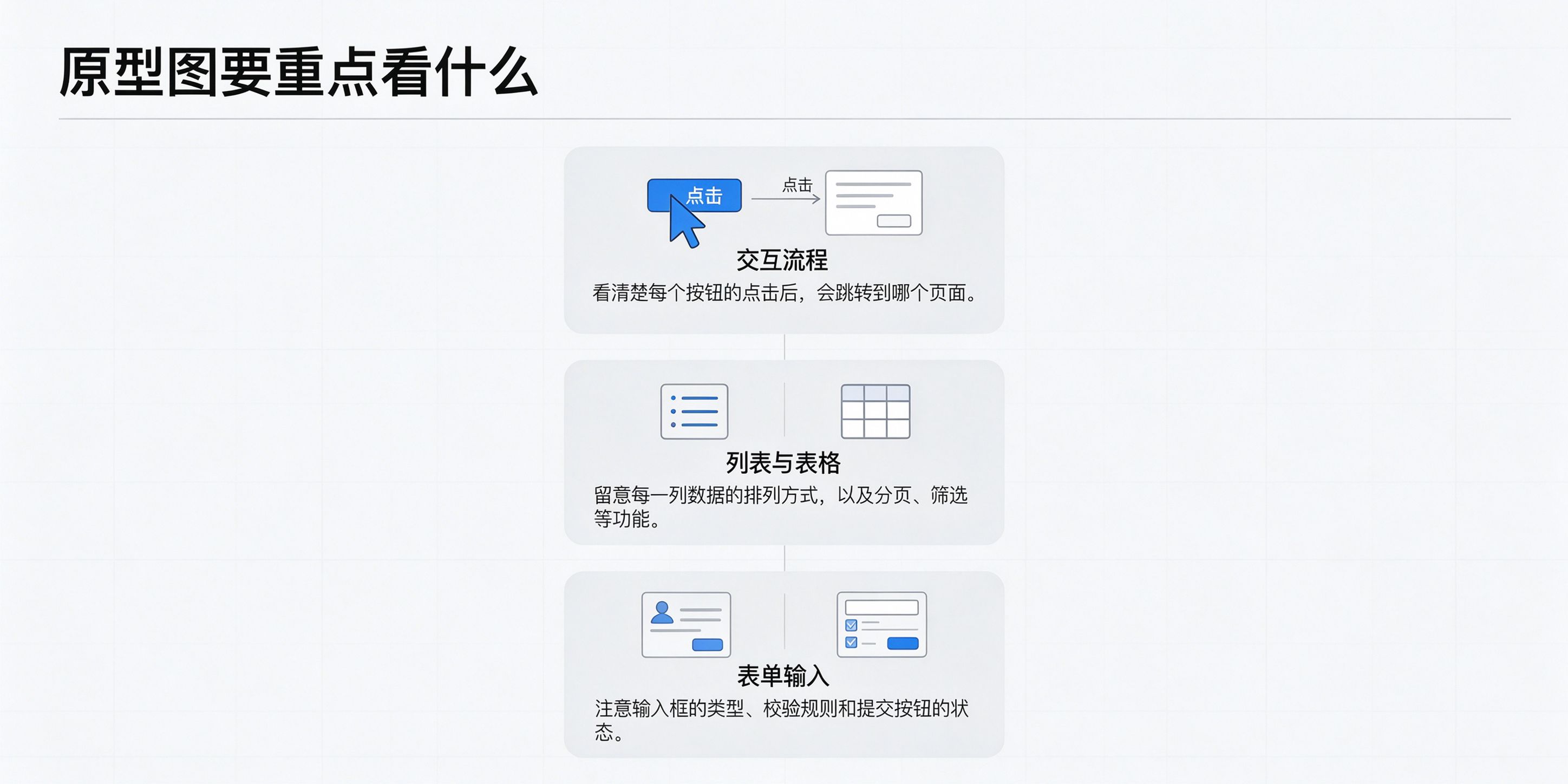 成都软件开发