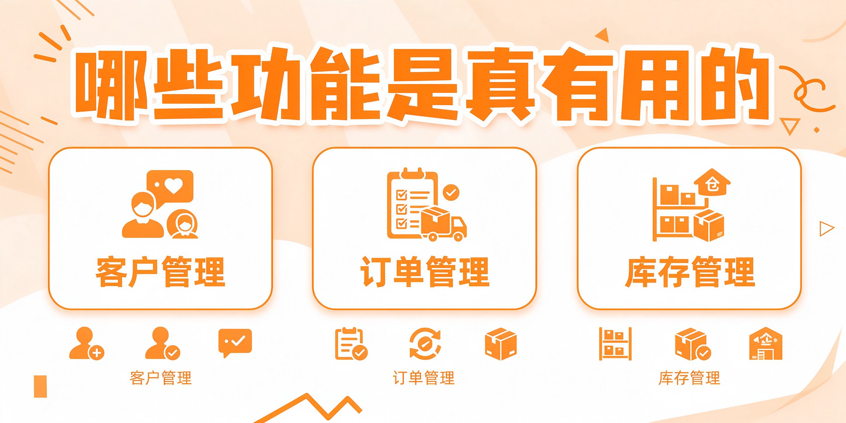 成都软件开发