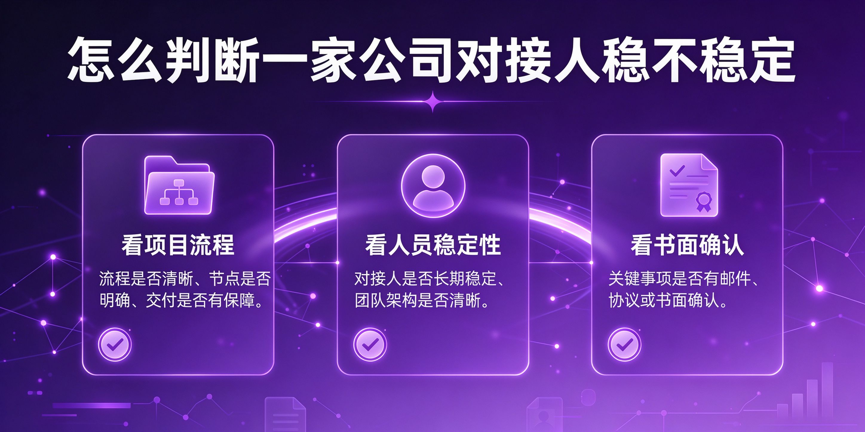 成都软件开发