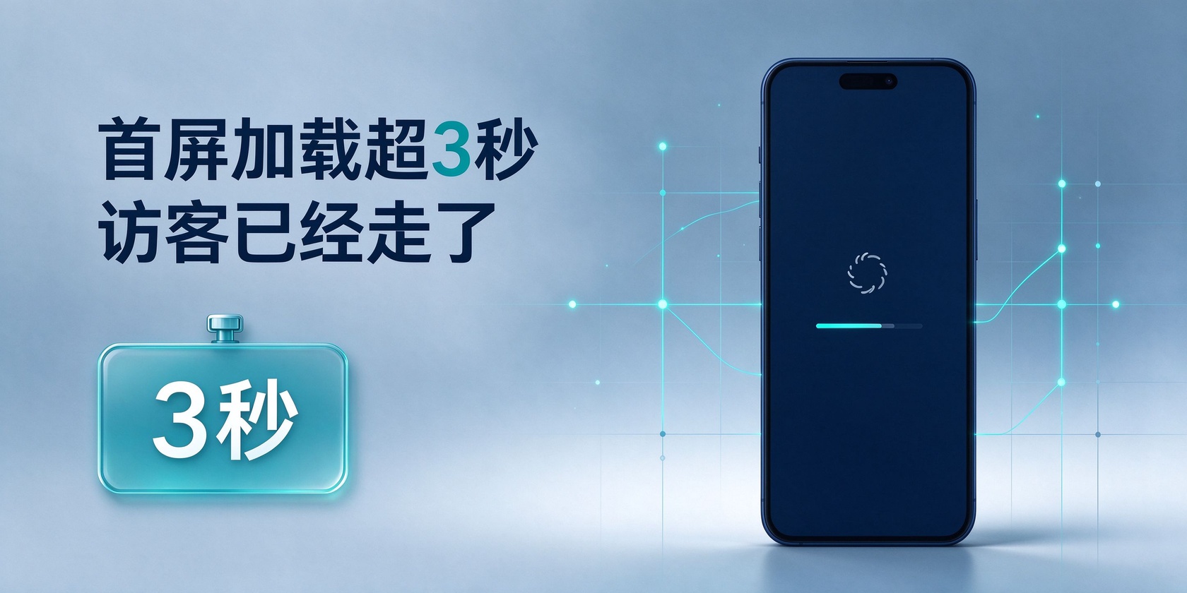 成都软件开发