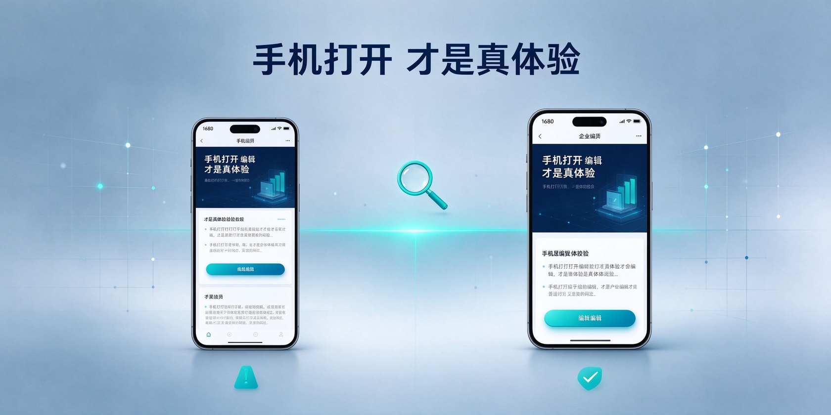 成都软件开发