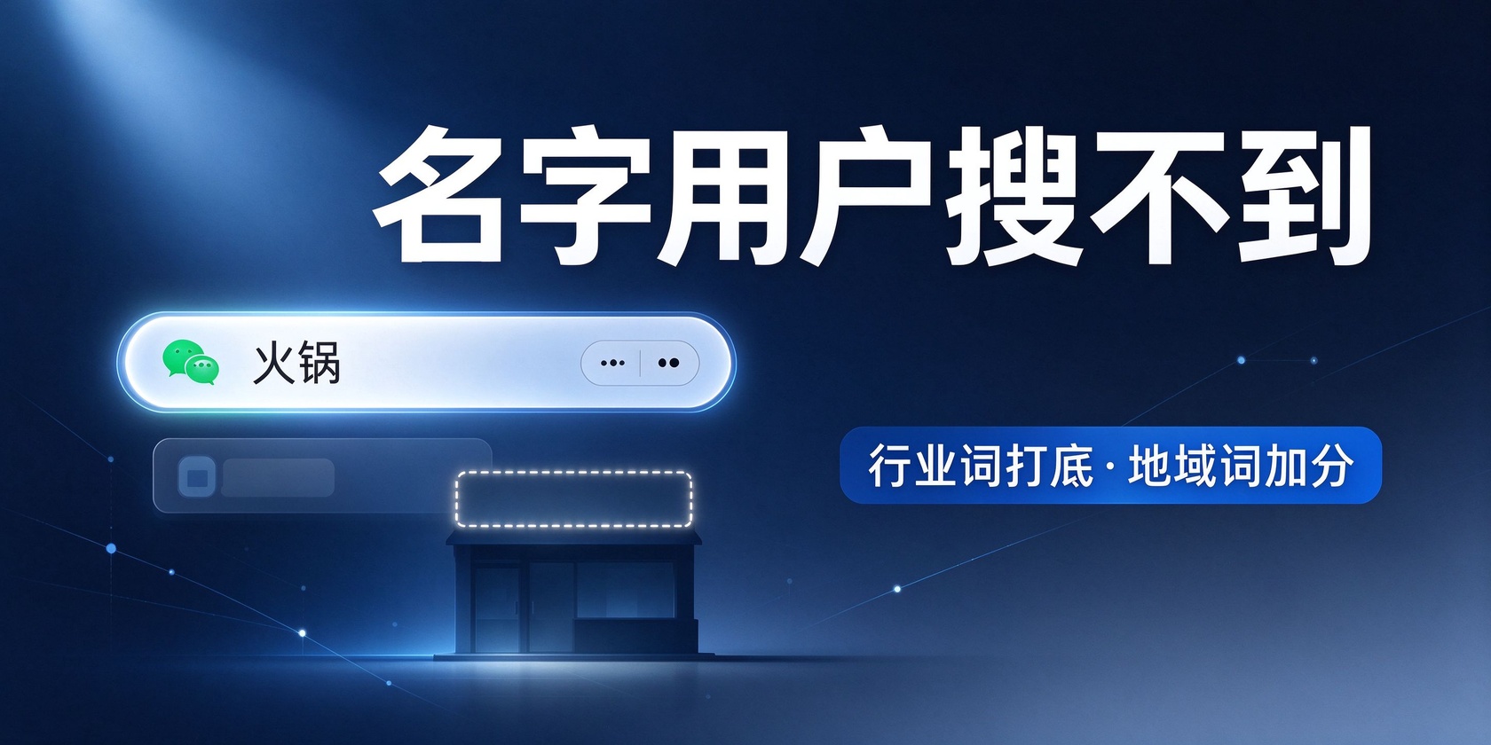 成都软件开发
