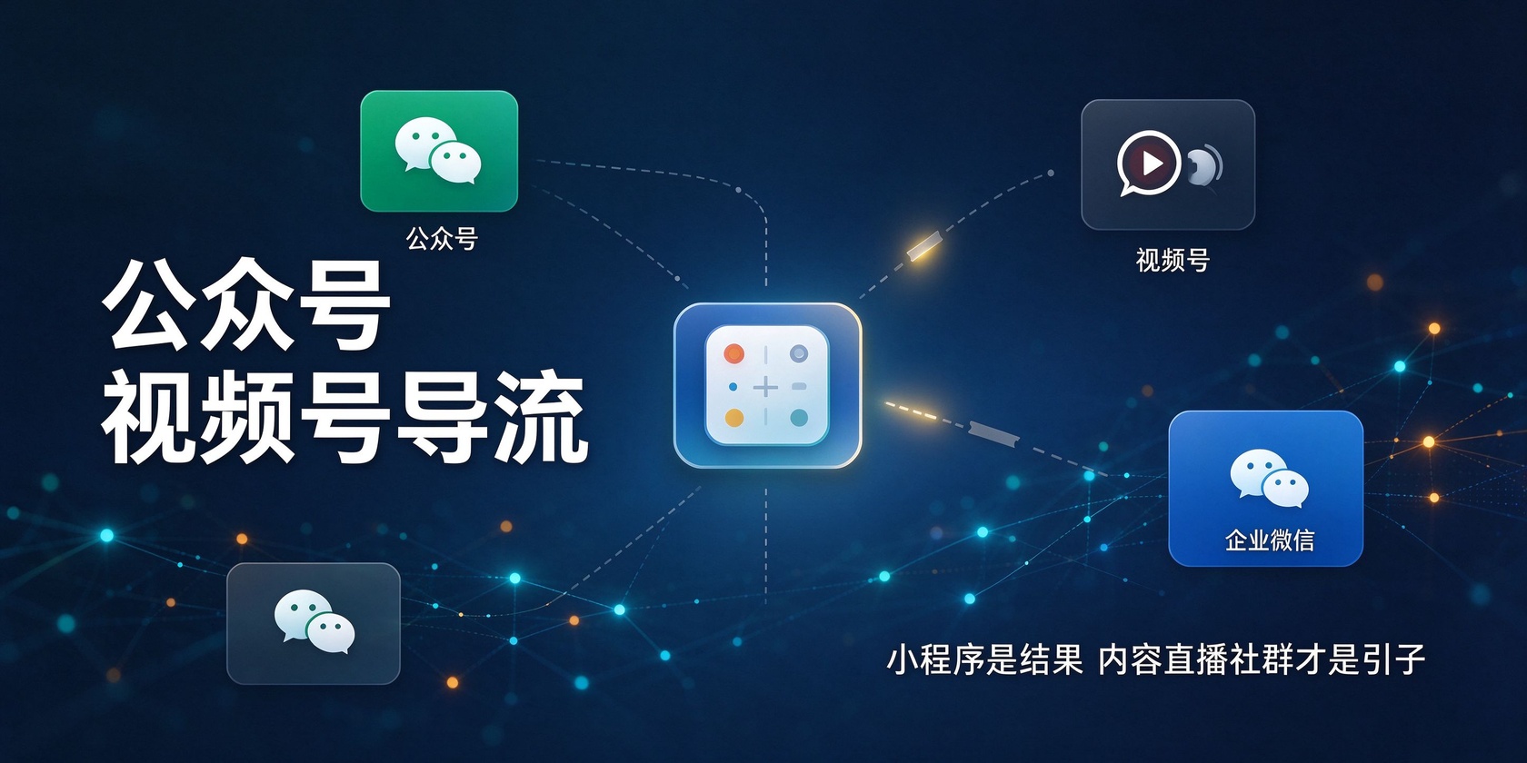 成都软件开发